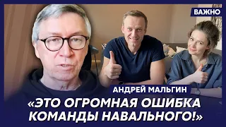 Журналист Мальгин о ключевой фразе в скандальном фильме Певчих "Предатели"