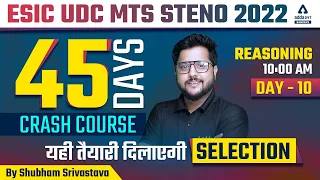 ESIC UDC MTS STENO 2022 | Reasoning by Shubham Srivastava | Day #10 | 45 Days Crash Course