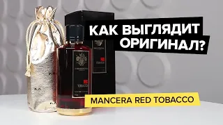 Mancera Red Tobacco | Как выглядит оригинал?
