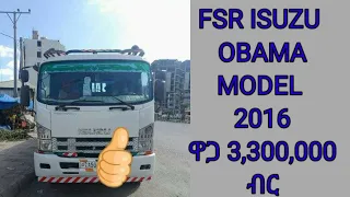 FSR ISUZU OBAMA MODEL 2016