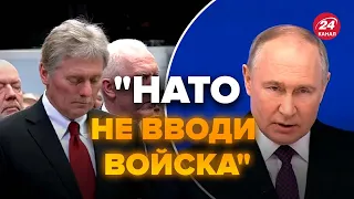 🔴Послушайте, что наговорил Путин! Реакцию зала надо видеть @RomanTsymbaliuk