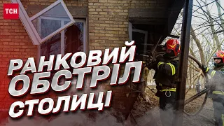 💥 Наслідки ракетного удару по Києву та області: пошкоджений музей і приватні будинки