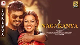 Nagakanya Official Telugu Jukebox | Shabir | Jai, Raai Laxmi, Catherine Tresa, Varalaxmi Sarathkumar