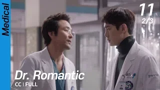 [CC/FULL] Dr. Romantic EP11 (2/3) | 낭만닥터김사부