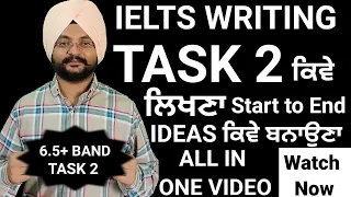 How to write Task 2 essay😭😭!! IELTS Writing eassy find it difficult !! Watch this video