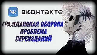 Проблема переизданий Альбомов Егора Летова в соц сети ВКонтакте!