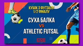 LIVE | Суха Балка – Athletic futsal | 1/2 фіналу. Кубок з футзалу, 2023/2024