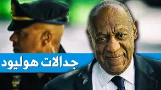 أكبر جدالات في هوليود (للكبار فقط +١٨)