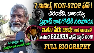 Saik Basha Full Comedy Video | Krishna Kanth Begger Basha biography | I'm Prabhas Fan | Public Pulse
