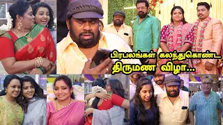 Senthil,Nazzer &Serial Actor Actress atChinnathirai Actor's Association Ex President DaughterWedding