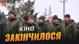 ЧОРНІ ПАКЕТИ згодяться росіянам більше, аніж зброя в Україні // Подорожній