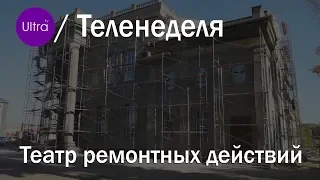 Теленеделя 17 10 2019  Новости Рубцовска