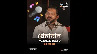 Prematal | Tahsan Khan | Unplugged | Rise Above All 2023