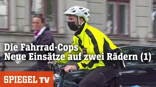 Die Fahrrad-Cops: Neue Einsätze auf zwei Rädern (1) | SPIEGEL TV