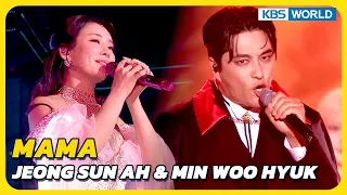 MAMA (Original: EXO) - JEONG SUN AH & MIN WOO HYUK [Immortal Songs 2] | KBS WORLD TV 230722