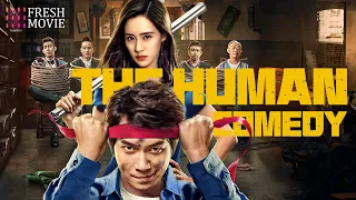 【Multi-sub】The Human Comedy | 💥A married couple's fake kidnap scheme! | Chinese Movie Full  Eng Sub