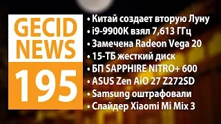 GECID News #195 ➜ Новый APU AMD A8-7680 для Socket FM2+ ▪ "Золотые" БП от SAPPHIRE