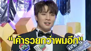 ‘มีน พีรวิชญ์’ เปิดใจความสัมพันธ์ ‘ดรีม อภิชญา’ หลังมีกระแสโจมตีเกาะความดัง