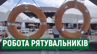 У Коблевому, що на Миколаївщині, працюють 16 рятувальних постів