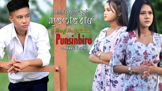 Nangi Nungshibana Punsinbiro Episode 1 || Manipuri web series