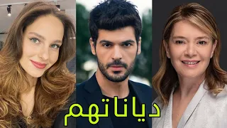 تعرف على ديانات أبطال مسلسل العروس الجديدة 😍- أسماءهم وأعمارهم الحقيقية 😍❤️