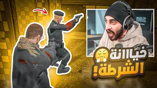 خاروش فجرها ! 😱🔥 | قراند الحياه الواقعيه GTA5