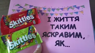 З днем народження, донечко. Солодка листівка. Оригінальне привітання. @Vitysik381