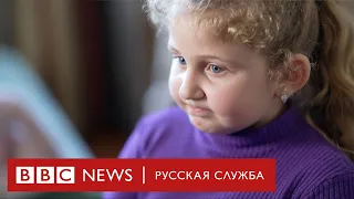 Детство в зоне военных действий | Репортаж Би-би-си