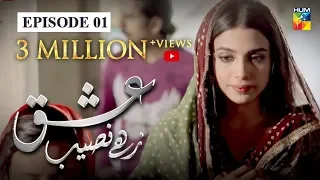 Ishq Zahe Naseeb Episode #01 HUM TV Drama 21 June 2019