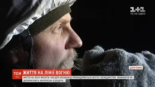 Життя на лінії фронту: українські військові допомагають місцевим жителям у Водяному