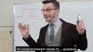 Что нами движет на самом деле? А.В. Курпатов