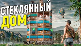 ЗА МНОЙ СЛЕДИТ ВЕСЬ СЕРВЕР! ПРОЗРАЧНЫЙ ДОМ В РАСТ / RUST