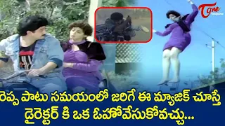 రెప్ప పాటు సమయంలో జరిగే ఈ మ్యాజిక్ చూస్తే... | Suman, Nagma Ultimate Movie Scene | TeluguOne