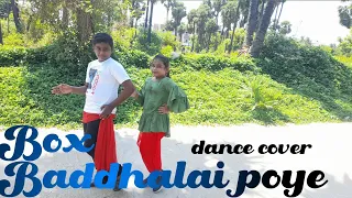 Box Baddhalai poye|Allu Arjun|Pooja Hedge|DSP| By VL dance .