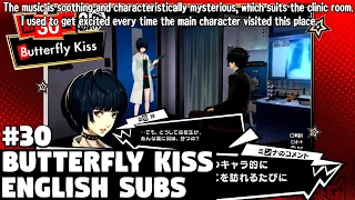 Persona 5 Royal - Daily Song Top 30 Butterfly Kiss #30 [ENGLISH SUBS]