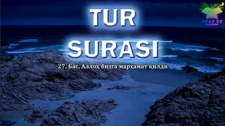 Tur surasi (1-29) go'zal qiroat