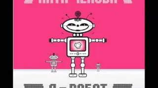 Катя Чехова (Katya Chehova - Ya Robot) - Я робот [Sound Shocking & Zoomer Megamix]