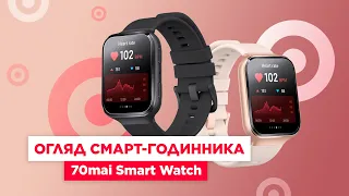 ОБЗОР СМАРТ-ЧАСОВ 70MAI SAPHIR SMART WATCH