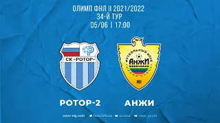 Олимп ФНЛ-2: «Ротор-2» – «Анжи»