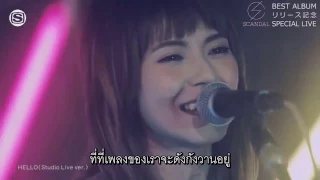 SCANDAL - Hello (Thai sub)