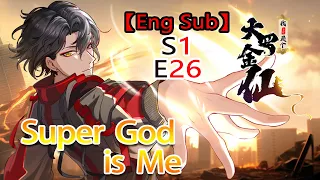 【Eng Sub】《我不過是個大羅金仙Super God is Me》第1季第26集（最新）：林飛電話搖人，召喚靚女保護瑤光！