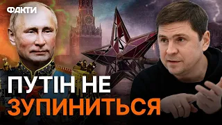 Україна ПІДЕ НА ПЕРЕМОВИНИ, ЯКЩО... Подоляк назвав ГОЛОВНУ УМОВУ