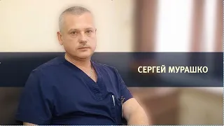 Сергей Мурашко, зав. отделением анестезиологии и реанимации №1 ГОКБ || Человек года: 08.12.2021