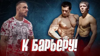 К барьеру! ДНБ vs Алексей Шреддер.