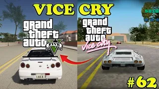 How to Install VICE CRY Remastered Mod in GTA 5 for PC | GTA 5 Mods Tutorial | SOUL OF GAMING