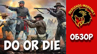 Обзор "Do or die" (Будущие бойцы ККК) MasterBox, 1/35. Стендовый моделизм