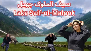 Lake Saif Ul Malook | Saif Ul Malook Lake | Naran Kaghan  #aliya_ali88