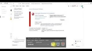 Код ошибки 80240016 не работает обновления Windows 8 и Chrome