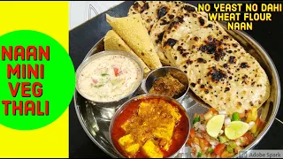 Naan Mini Veg Thali Recipe |Wheat Flour Naan on Tawa |वेज थाली |Naan Thali with Paneer Sabji & Raita