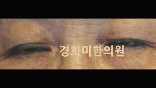 톨로사헌트증후군, 복시 사시 치료동영상 #복시 #사시